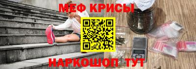 винт Кингисепп
