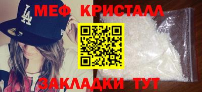 винт Кингисепп
