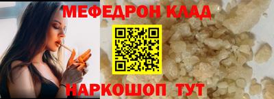 прущие крисы Кимры