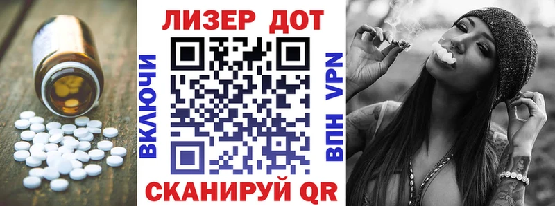 Лсд 25 экстази ecstasy  Назарово 