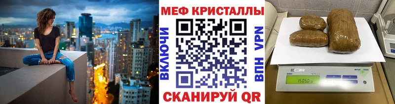 МЕФ VHQ Назарово