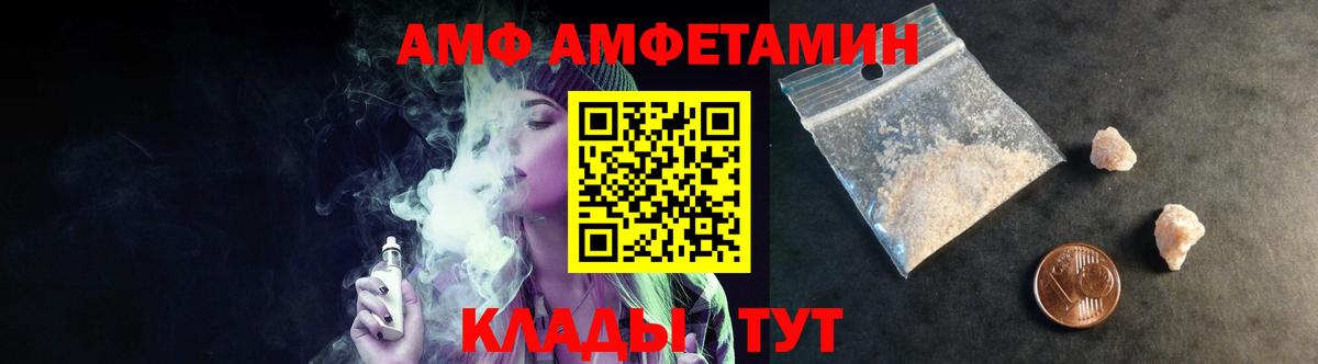 МЕТАМФЕТАМИН Декстрометамфетамин 99.9% Назарово