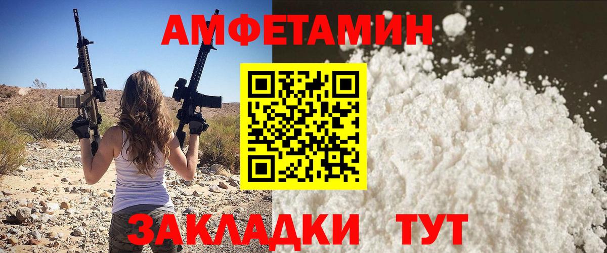 Назарово  Метамфетамин винт  Первитин  Вход с VPN  Метамфетамин винт 