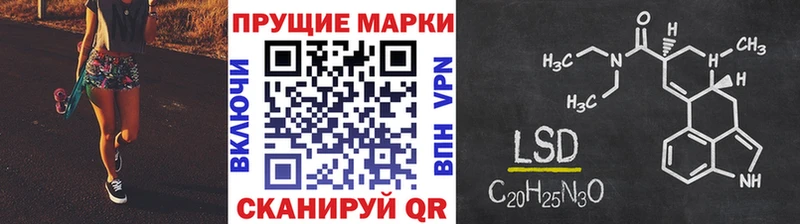 Марки 25I-NBOMe 1,5мг Назарово