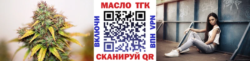 Дистиллят ТГК концентрат  blacksprut зеркало  Назарово  купить  цена 