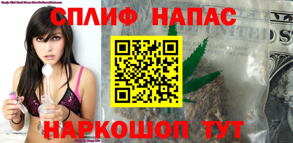 Назарово  Марихуана AK-47  Вход с VPN  Каннабис тримм  МАРИХУАНА индика 